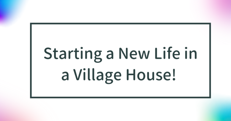 Starting a New Life in a Village House! Explanation of the Process from Inquiry to Move-in and Initial Costs 